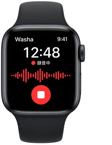 Apple Watch の Washa。iPhone の録音を手元で止めるリモコン